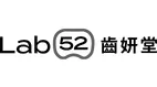 Lab52 齒妍堂